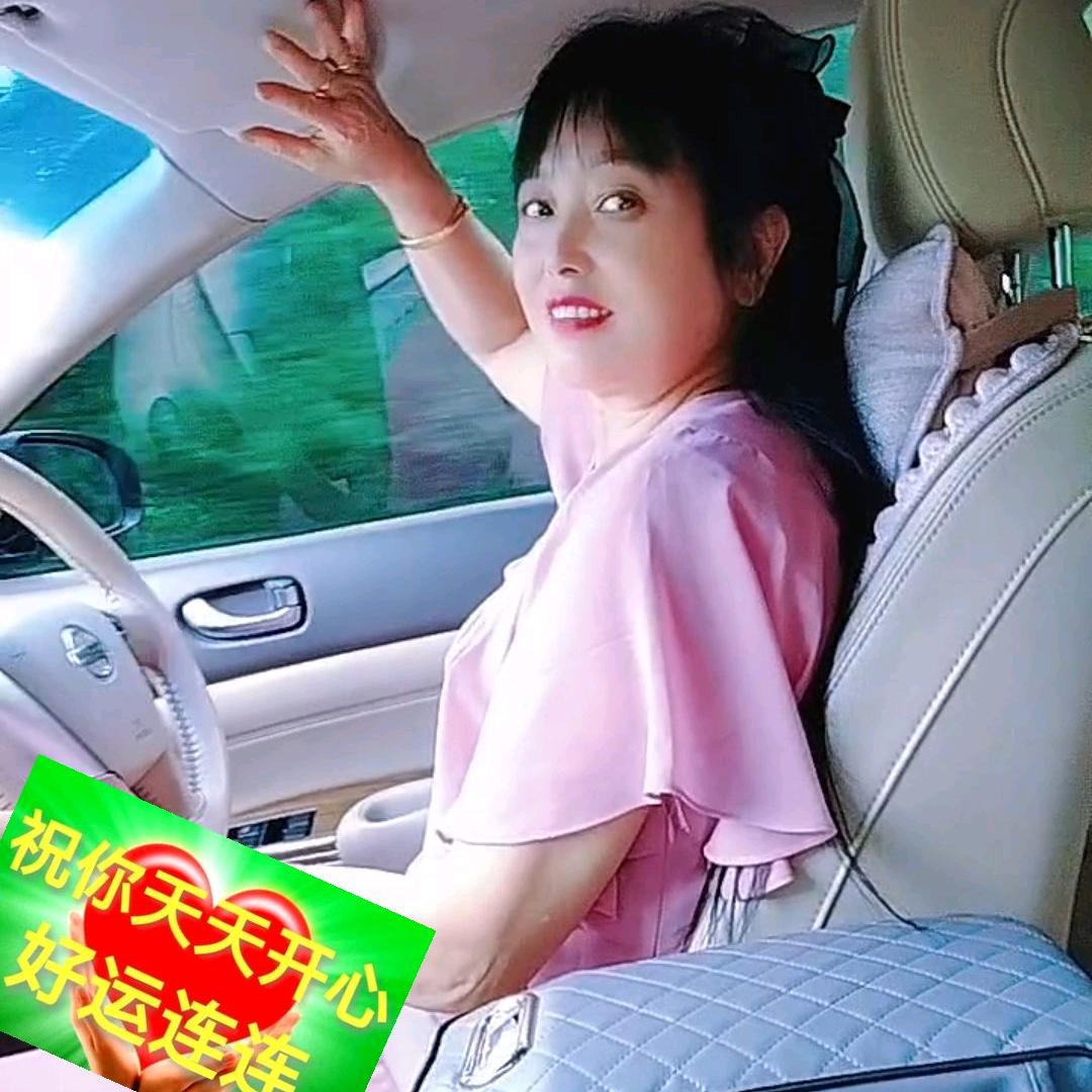 幸福美满。