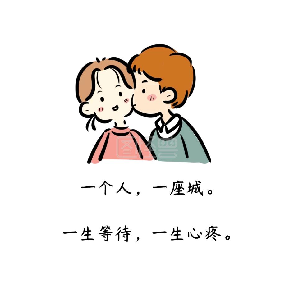 闯入一片天