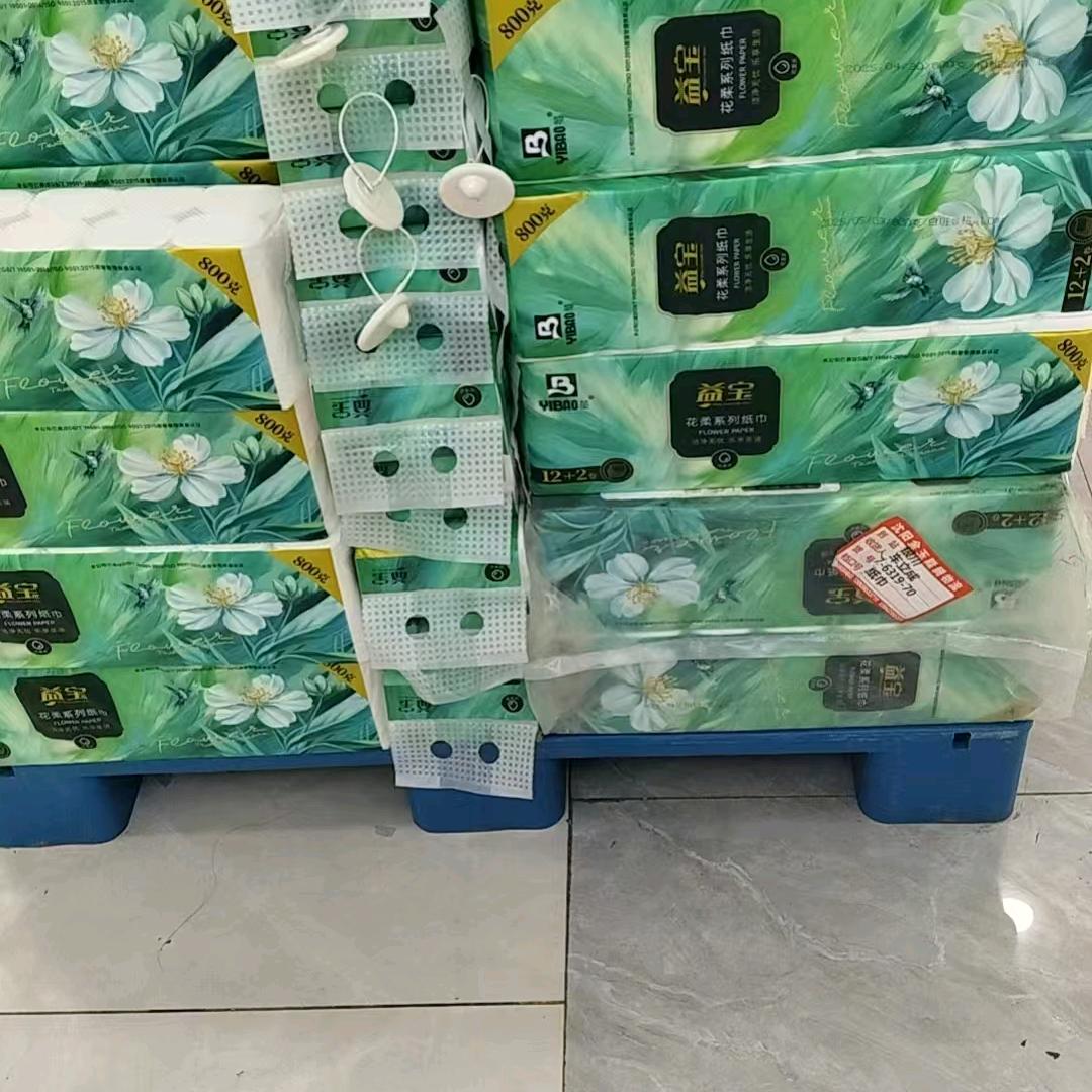 山西力达纸业集团