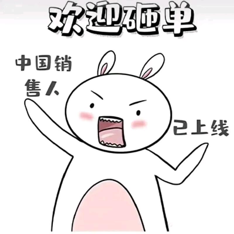 叮铃当啷