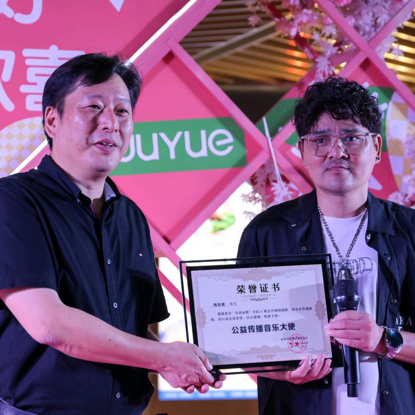 原创音乐-陈如意