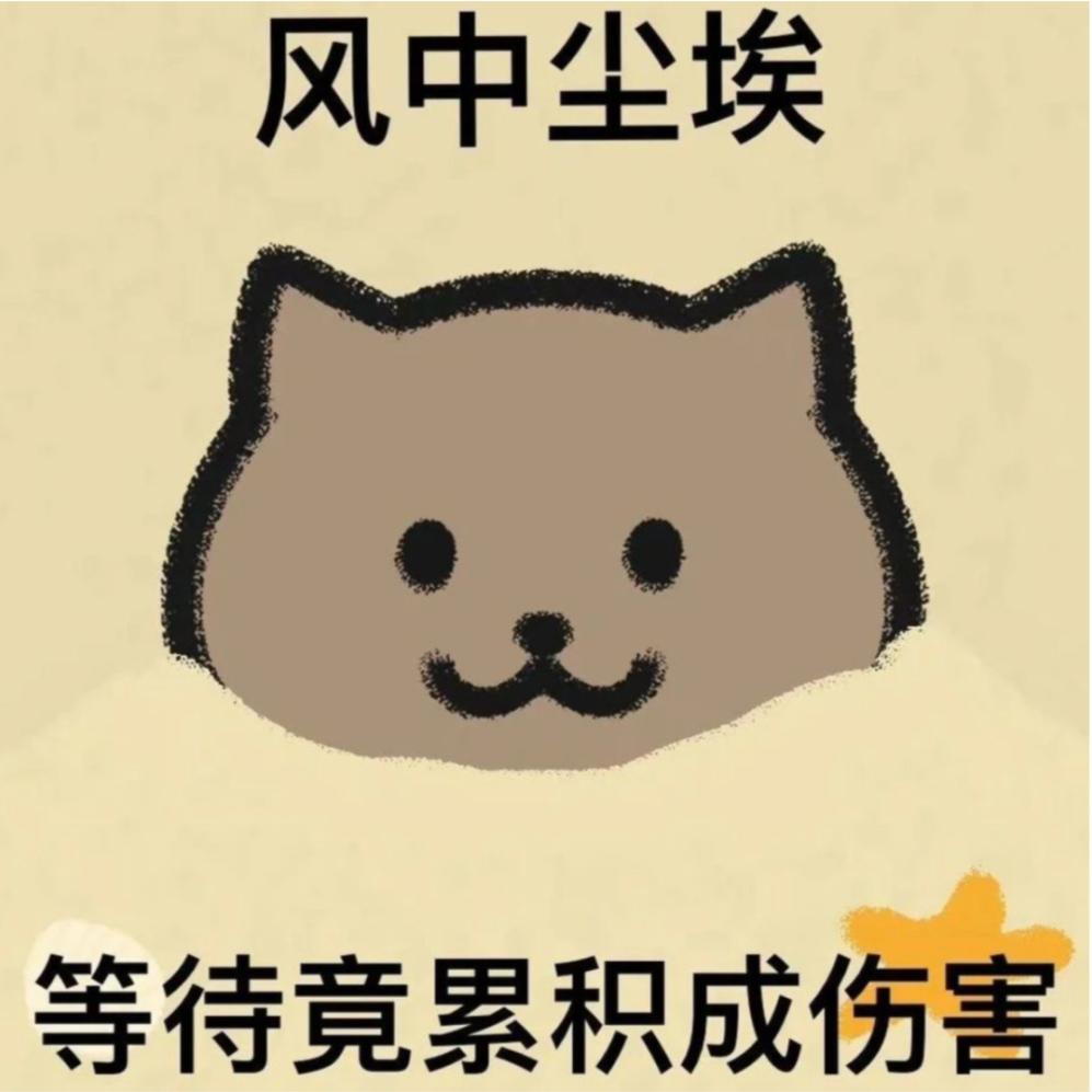 春天的