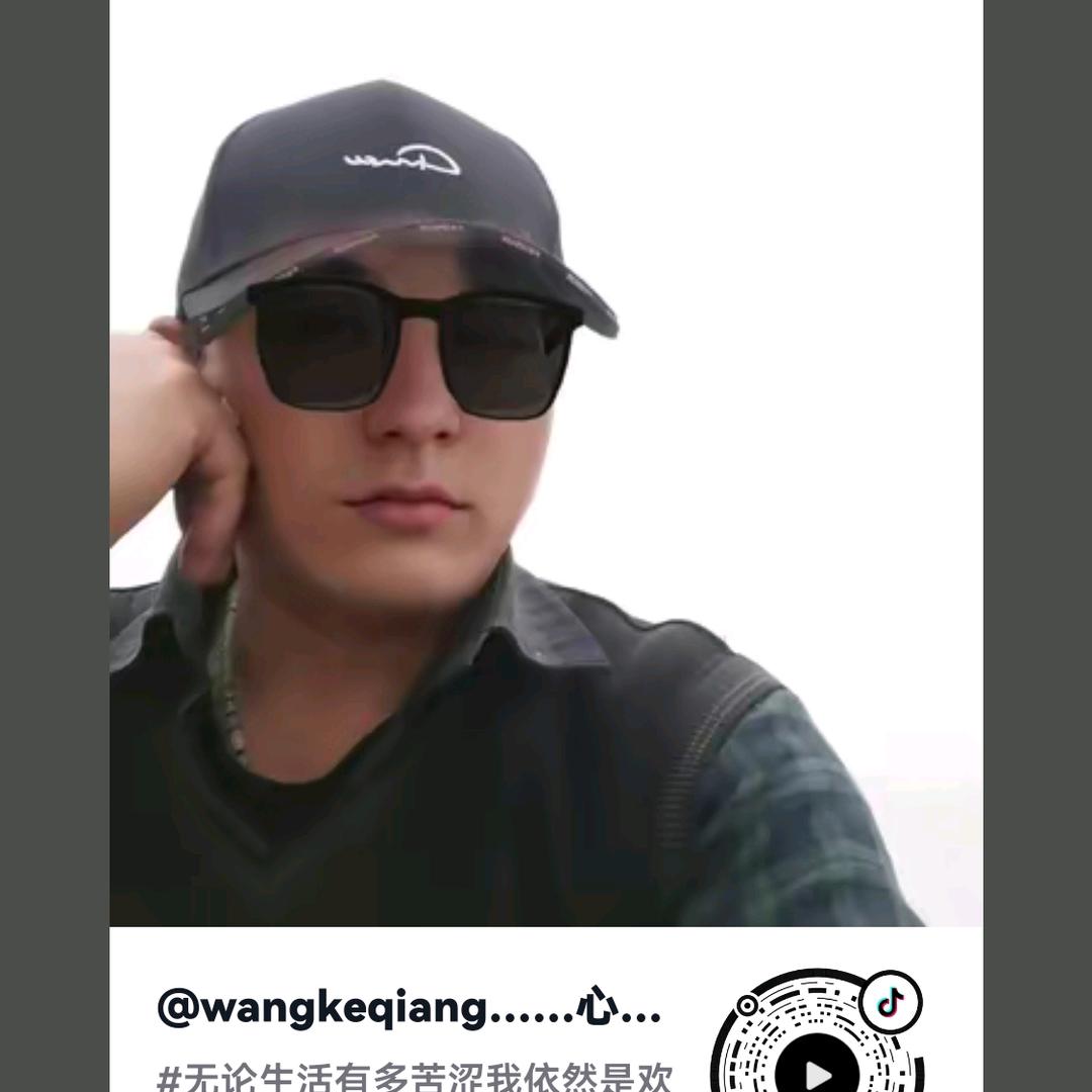 wangkeqiang……心想事成……。