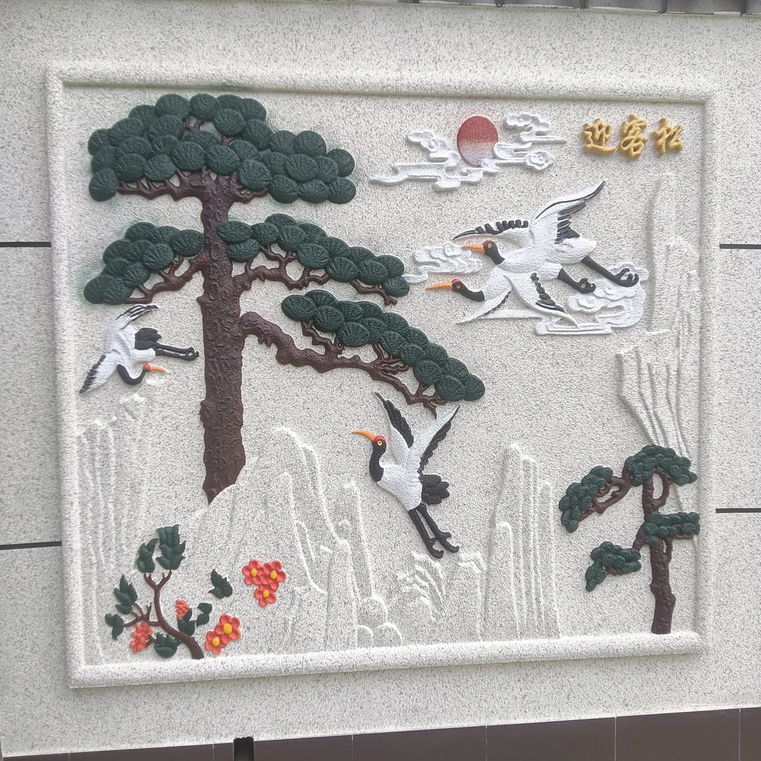 专业外墙仿石漆  （福鑫源）
