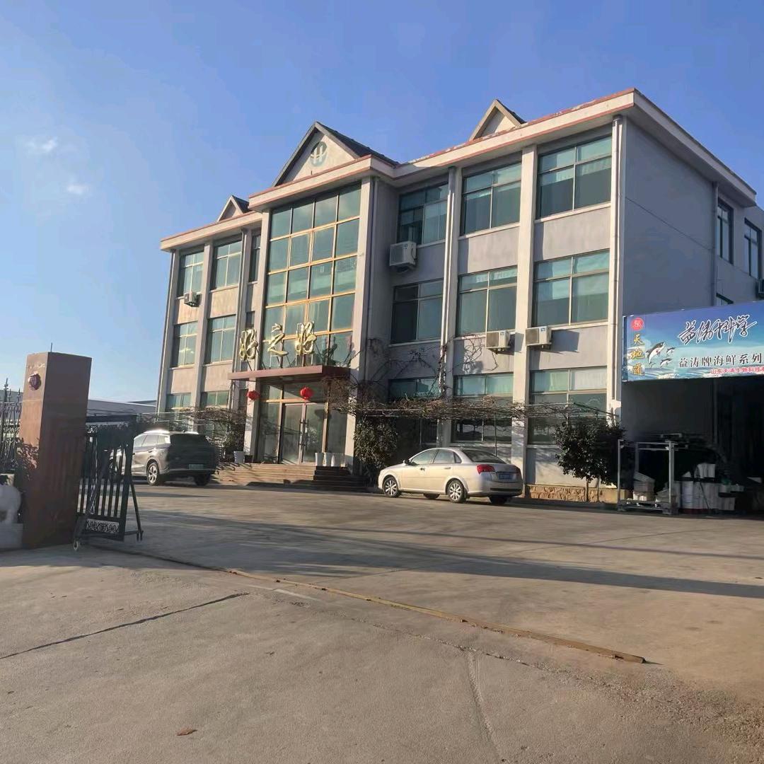 好之好水产源头工厂店