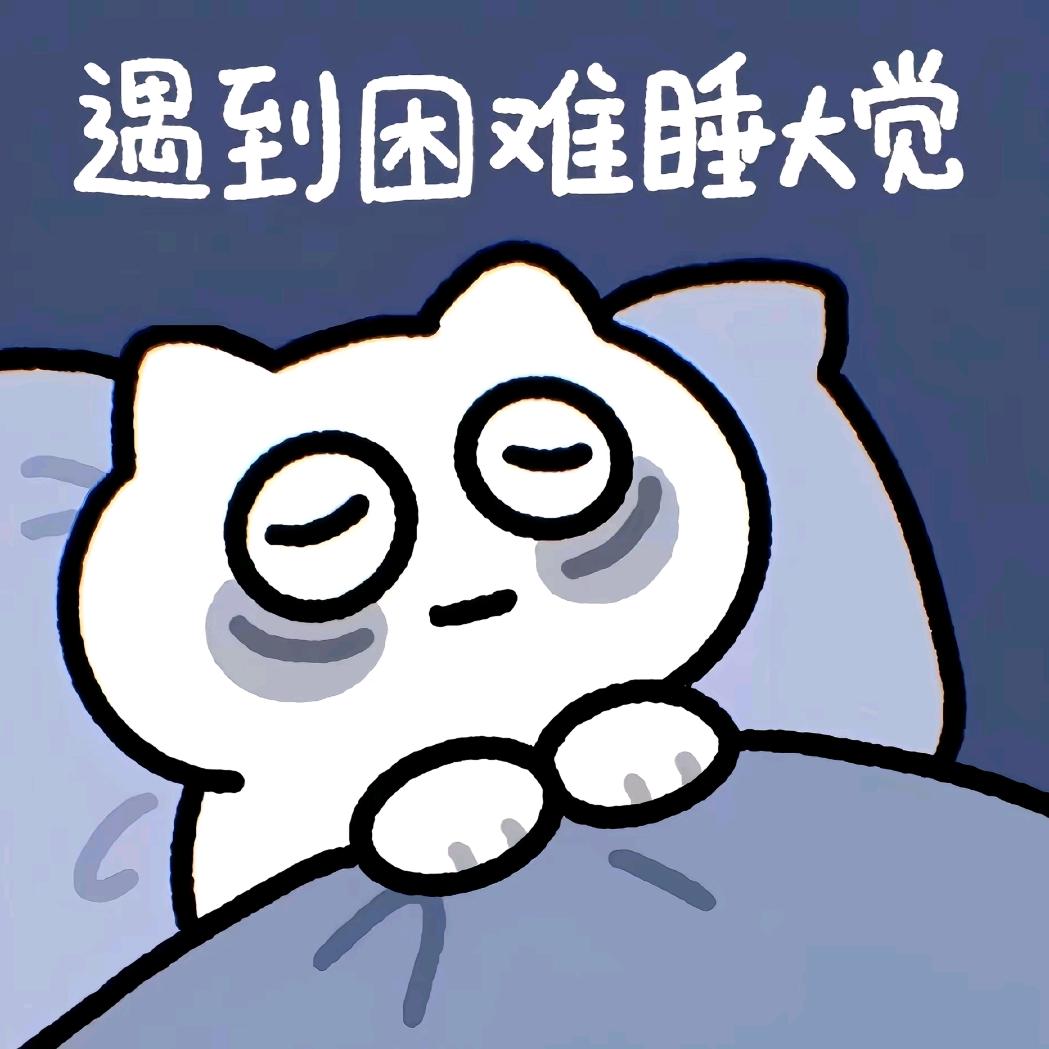 汤圆圆