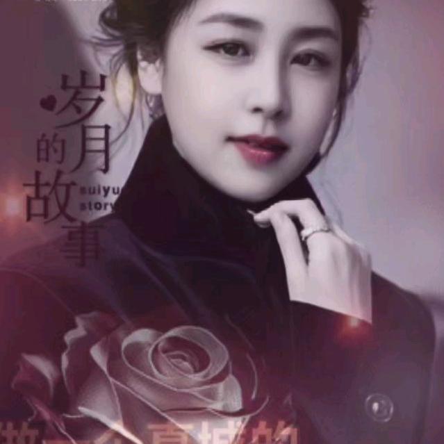 姐姐