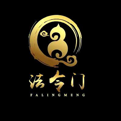 法根