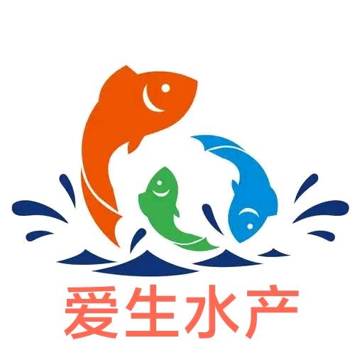 爱生水产养殖基地