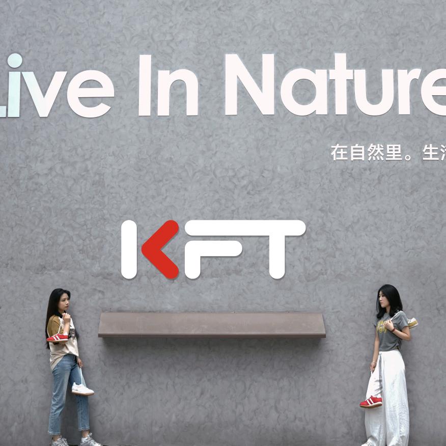 KFT的大姐