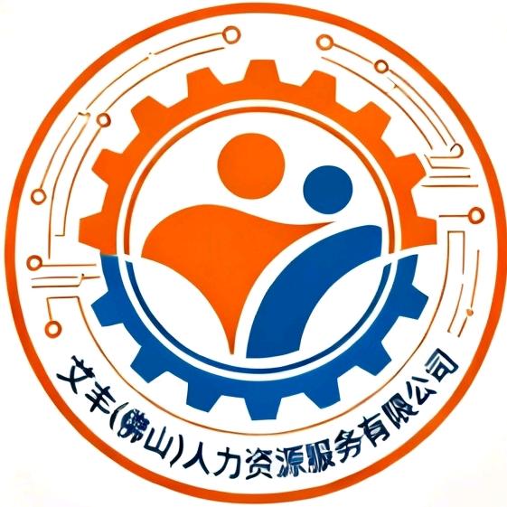 艾丰企业服务运营中心