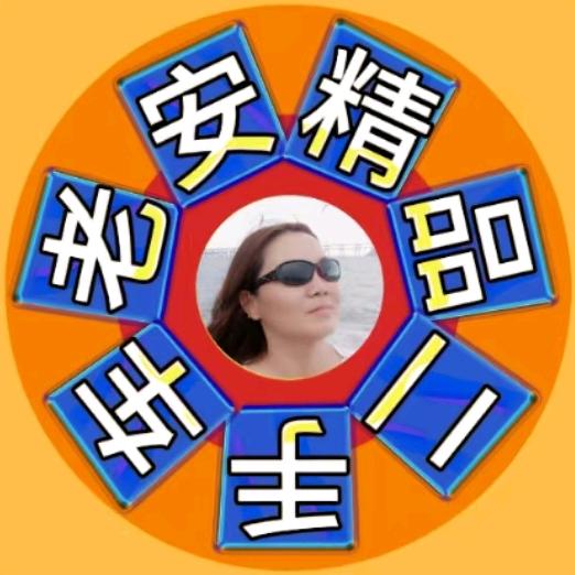 老安精品二手车