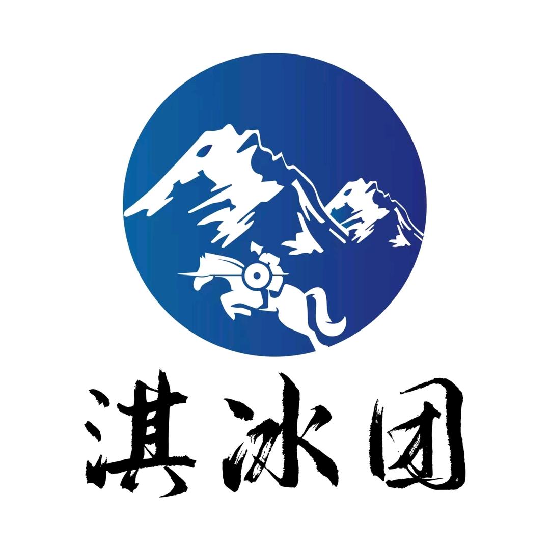 淇冰团 雪糕批发仓