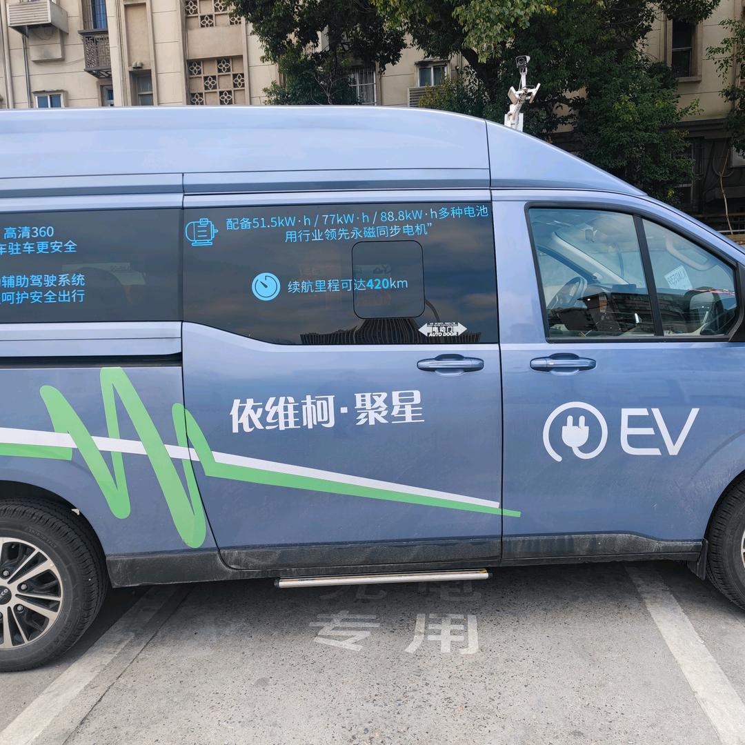 江西海昇依维柯福利社