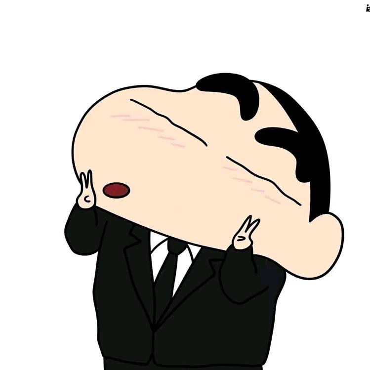 混的人