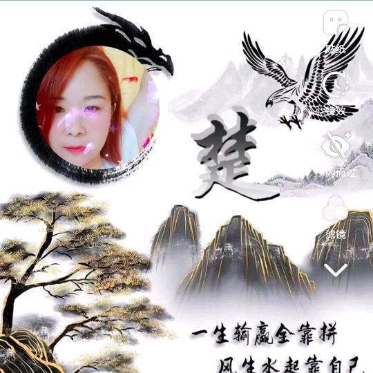 楚楚《陌生人拒绝私聊》