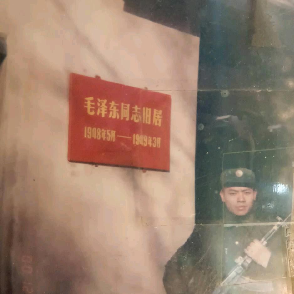 王新华