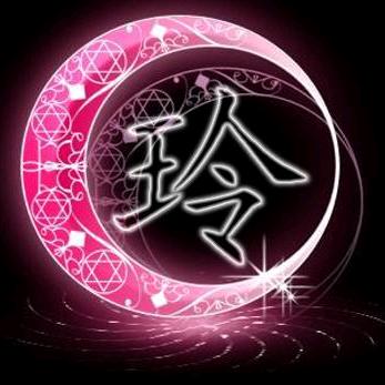 大姐