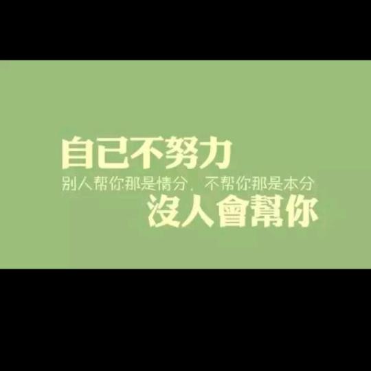 打个酱油还要票