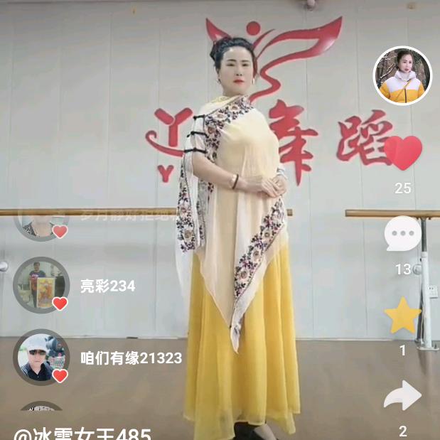 🌹沙漠玫瑰🌹