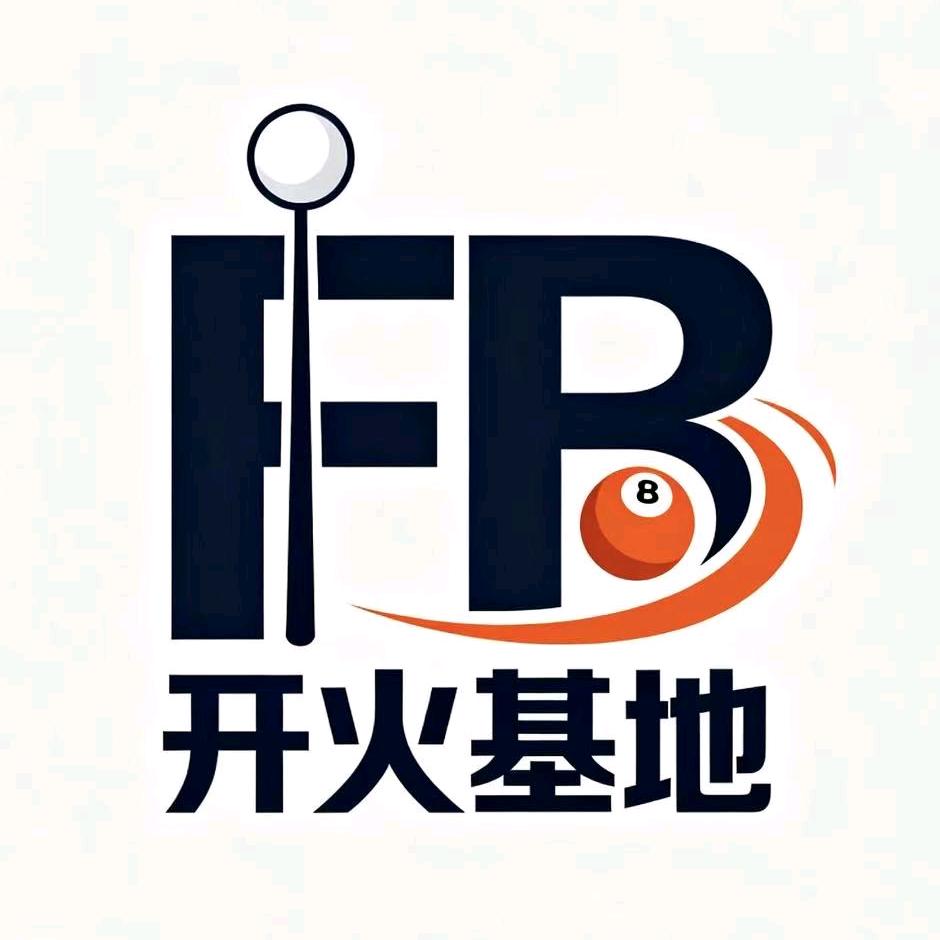 00s Open Fire Base桌球