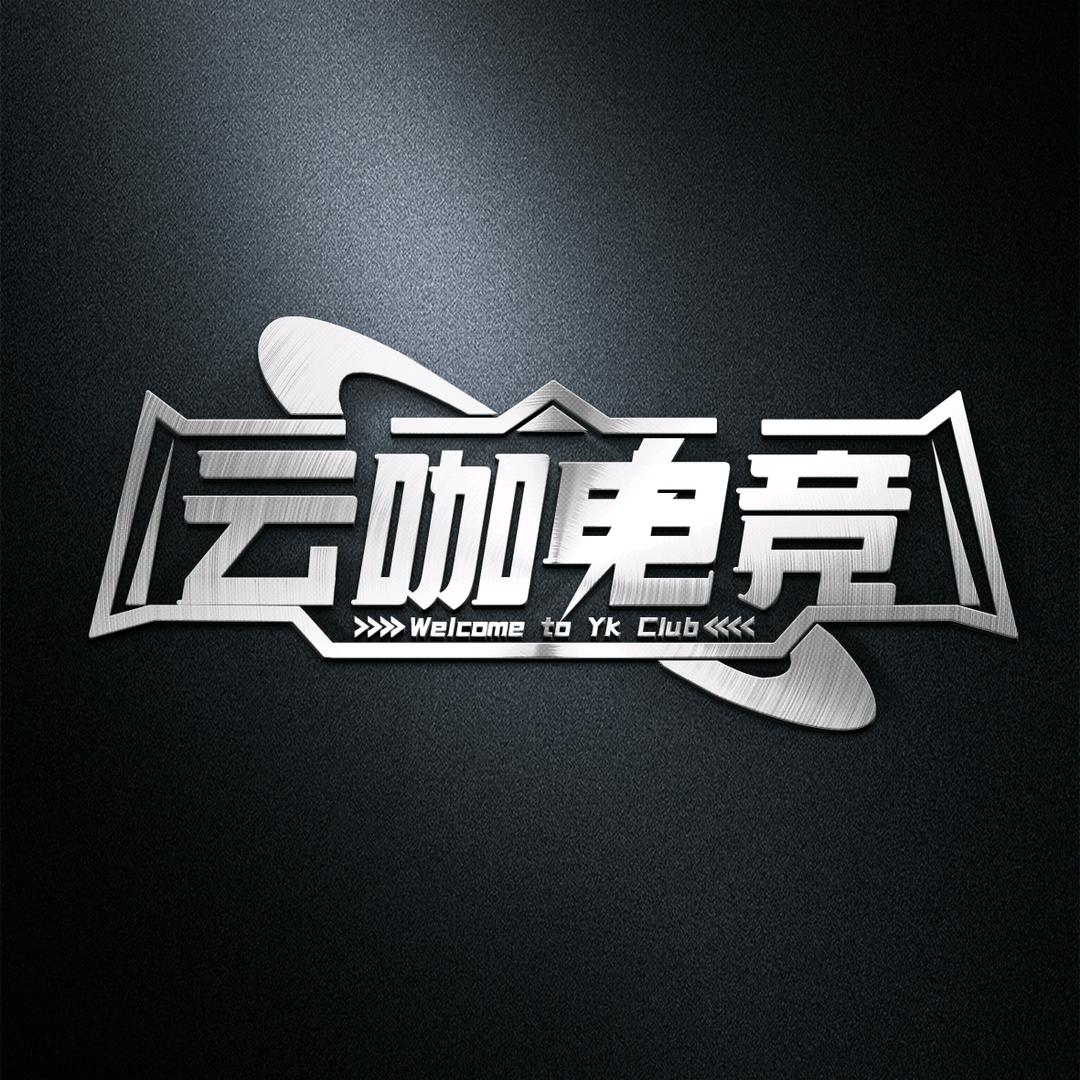 云咖电竞（三角洲行动）