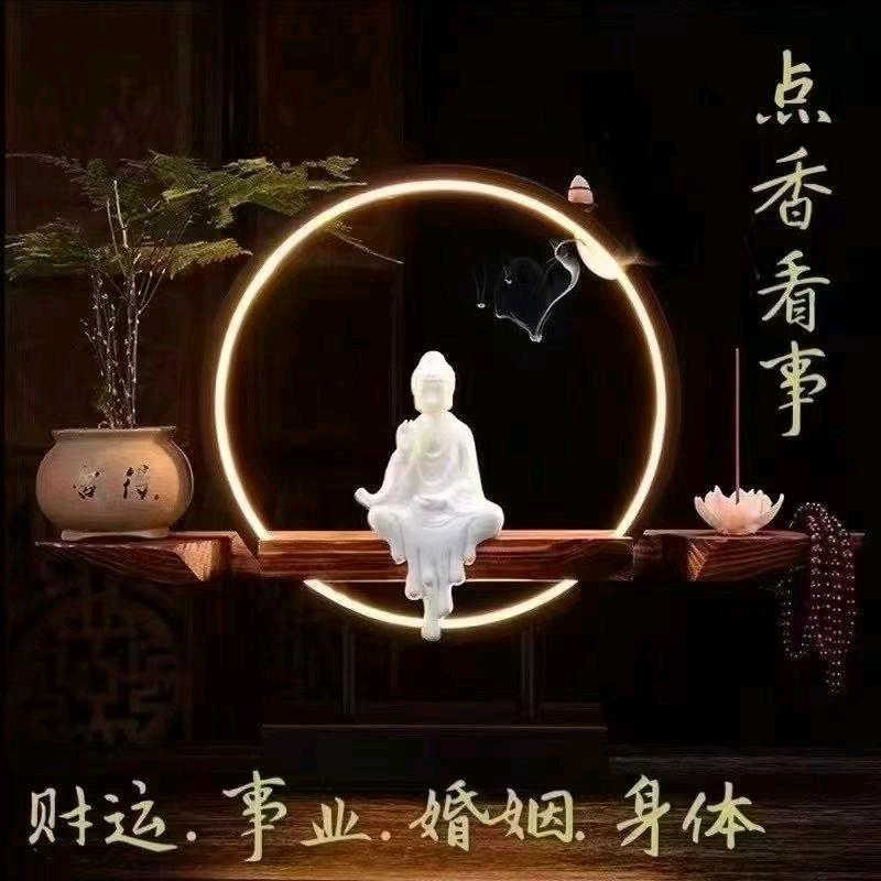 出马陈门府