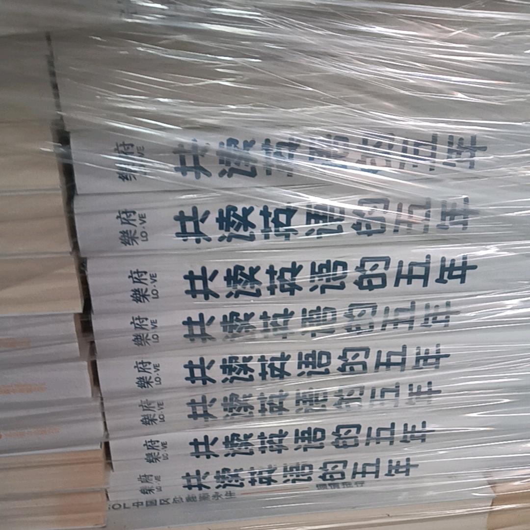 恨你不如怪自己