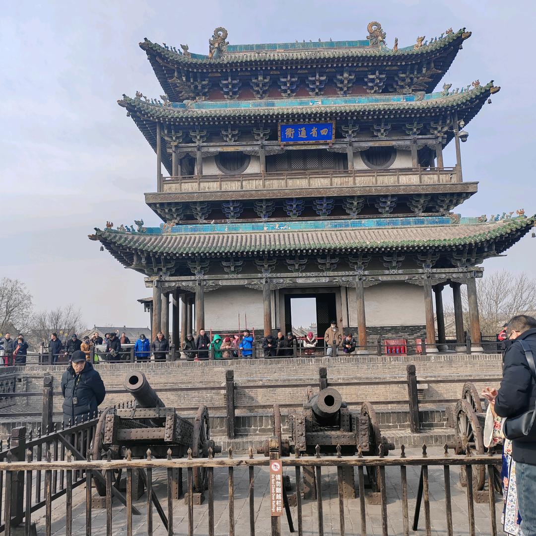 平遥锦宏昌客栈平遥全家福民俗客栈