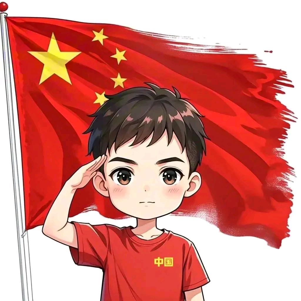 真好**