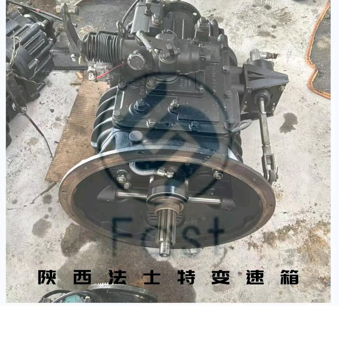 法士特变速箱升级小八档