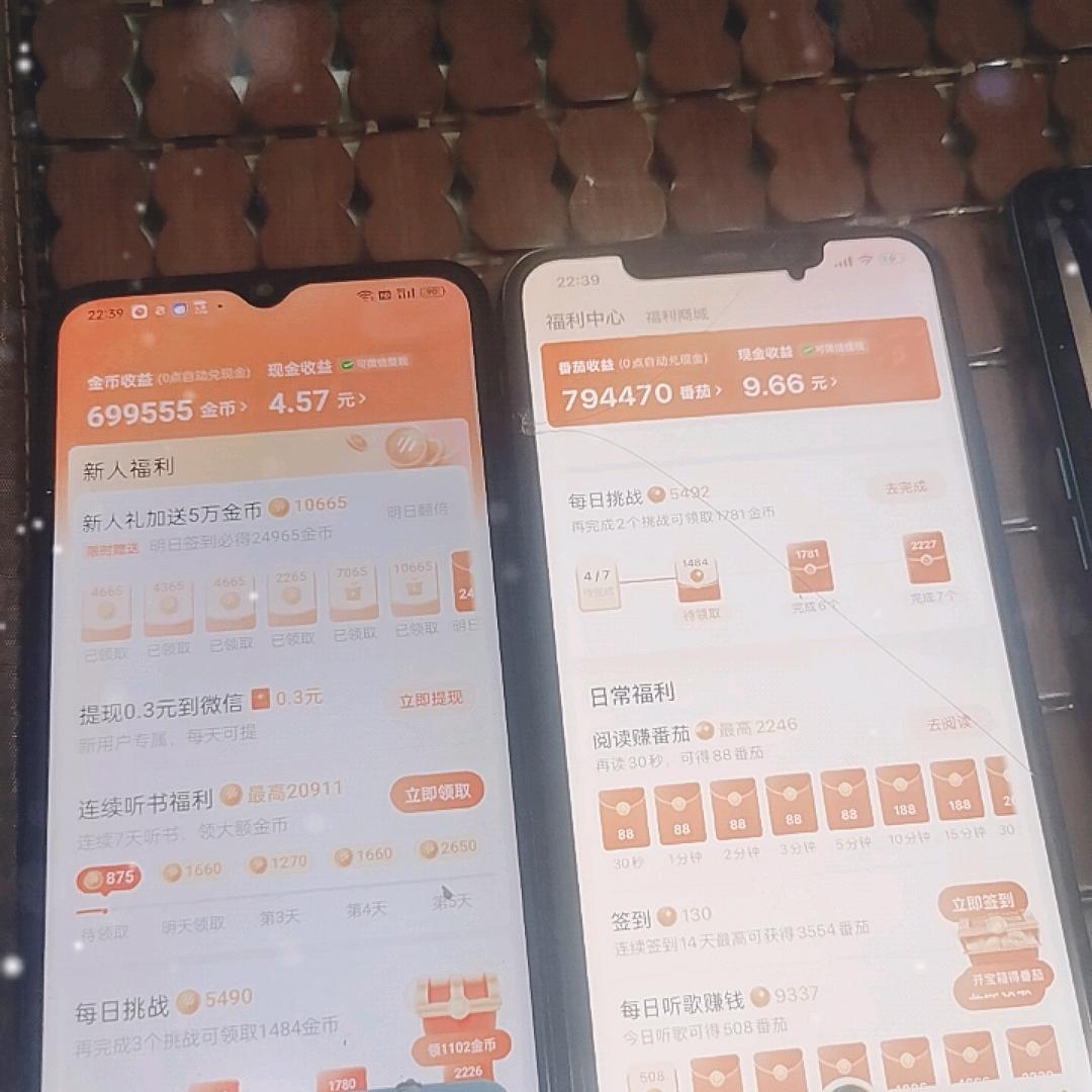 FQ极速