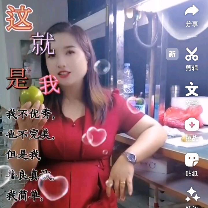 真诚相伴
