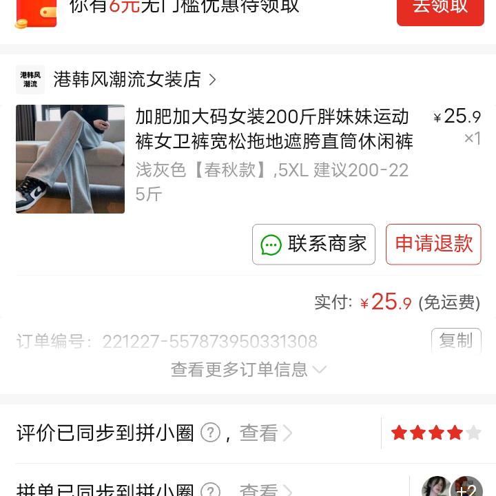 冷漠