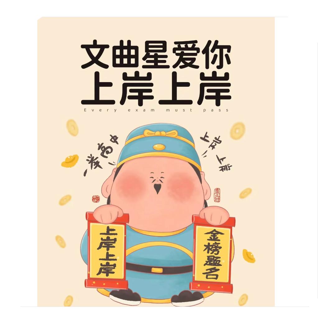 公务员导氮教育（赵县分部）