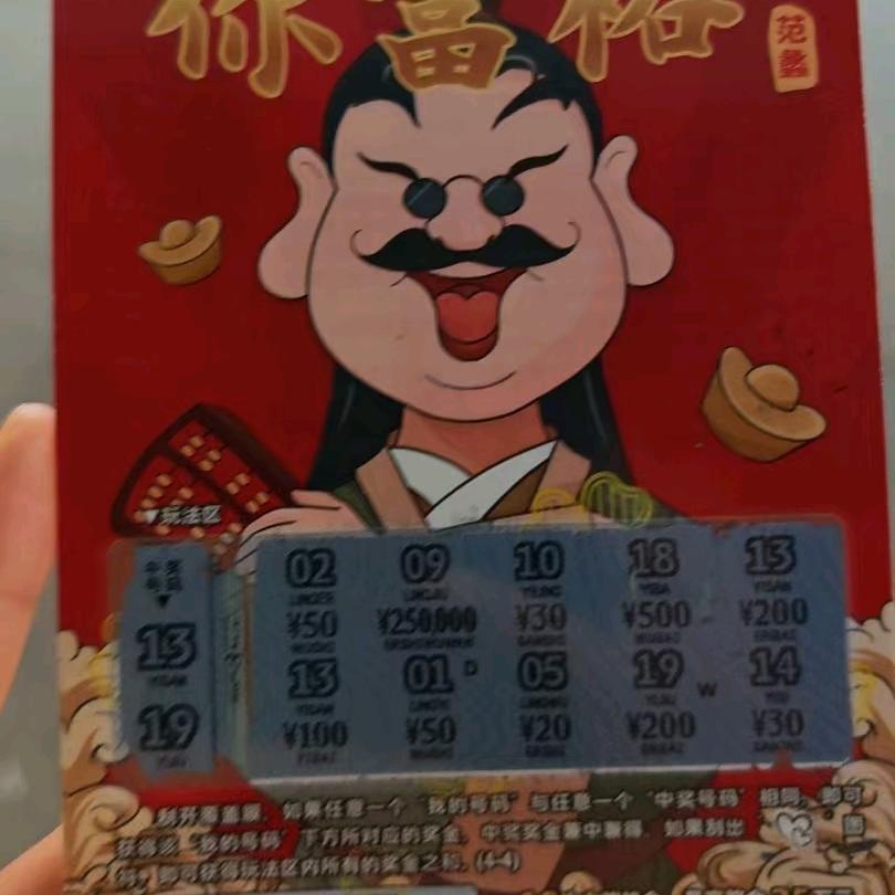 Y小Q晴（遇见亦晴）