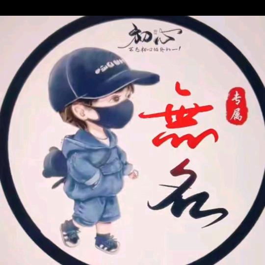 ᰔᩚ᭄🥀伈ℛ刼🥀꧔ꦿᩚ