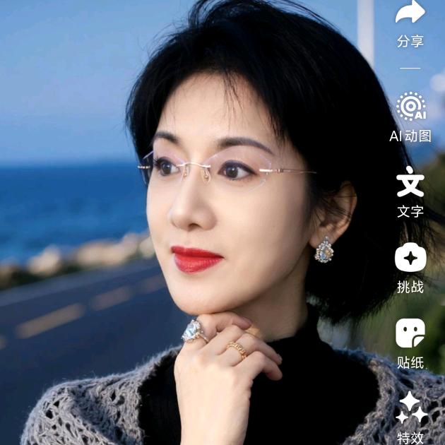 心想事成