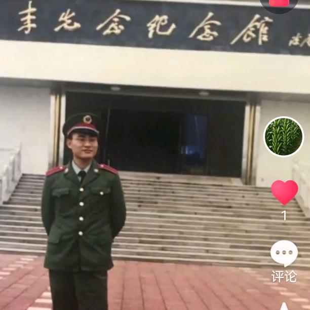 小相公