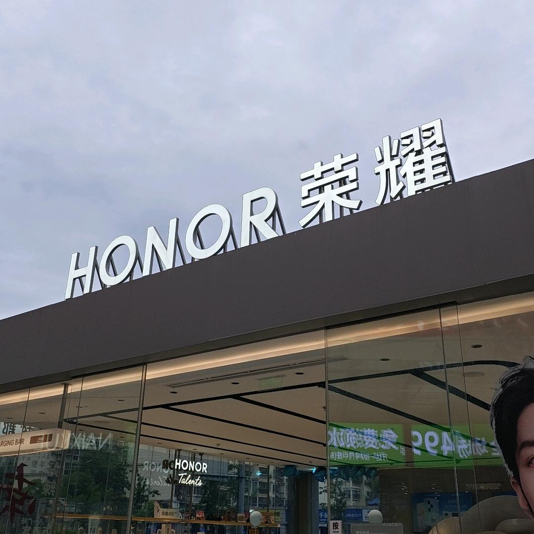 南昌红谷滩万达荣耀体验店