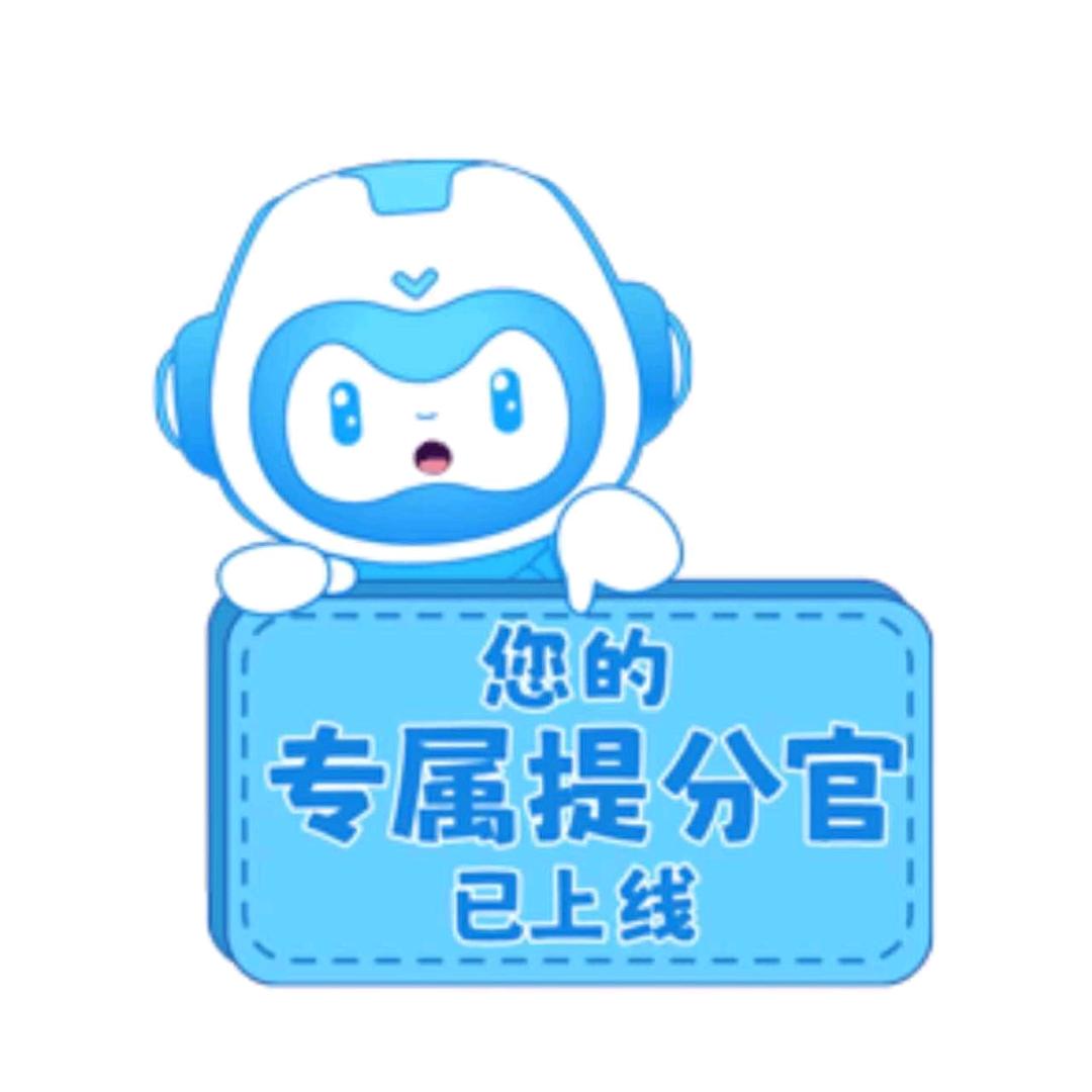 枣庄教育圈李老师