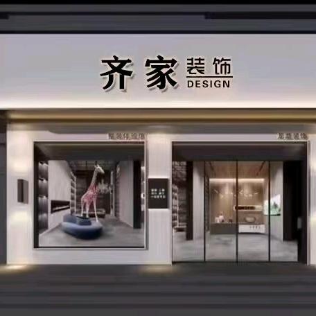 鹤壁装修四哥