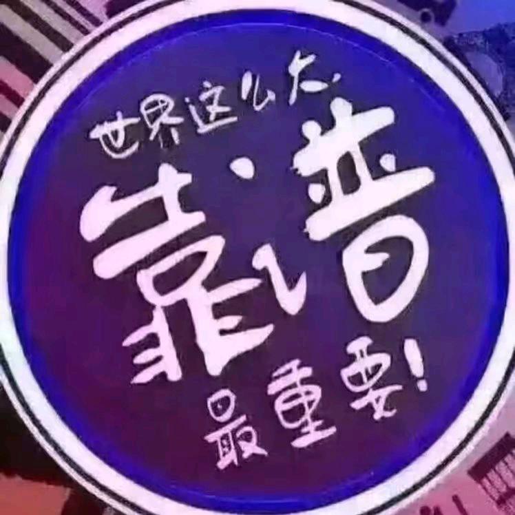 缘来是李