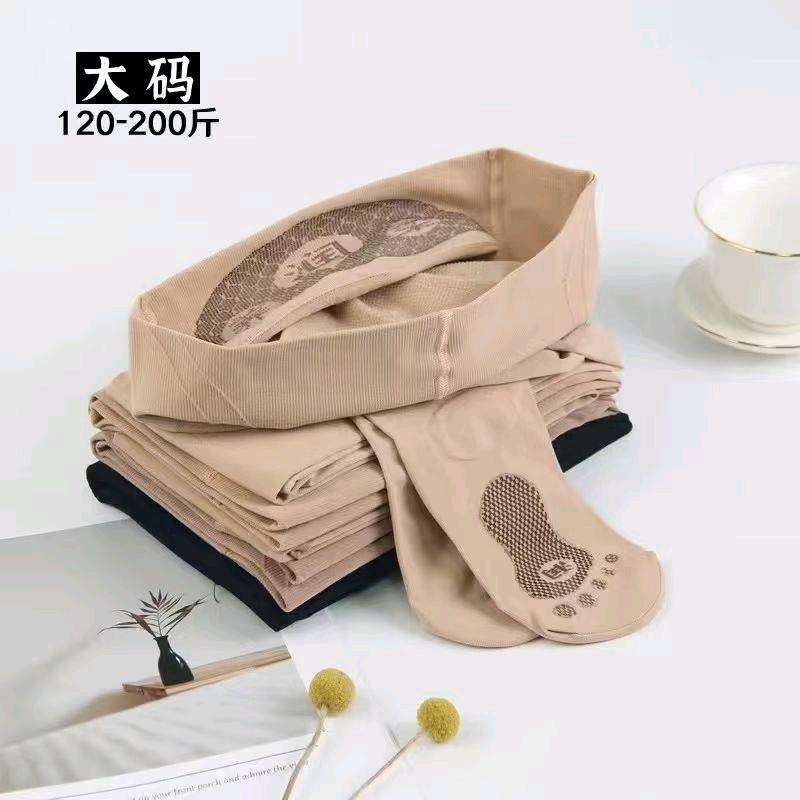 晨曦针织