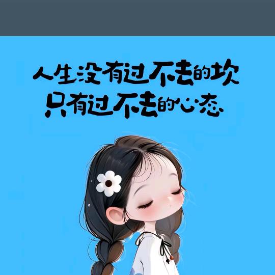 知夏知夏