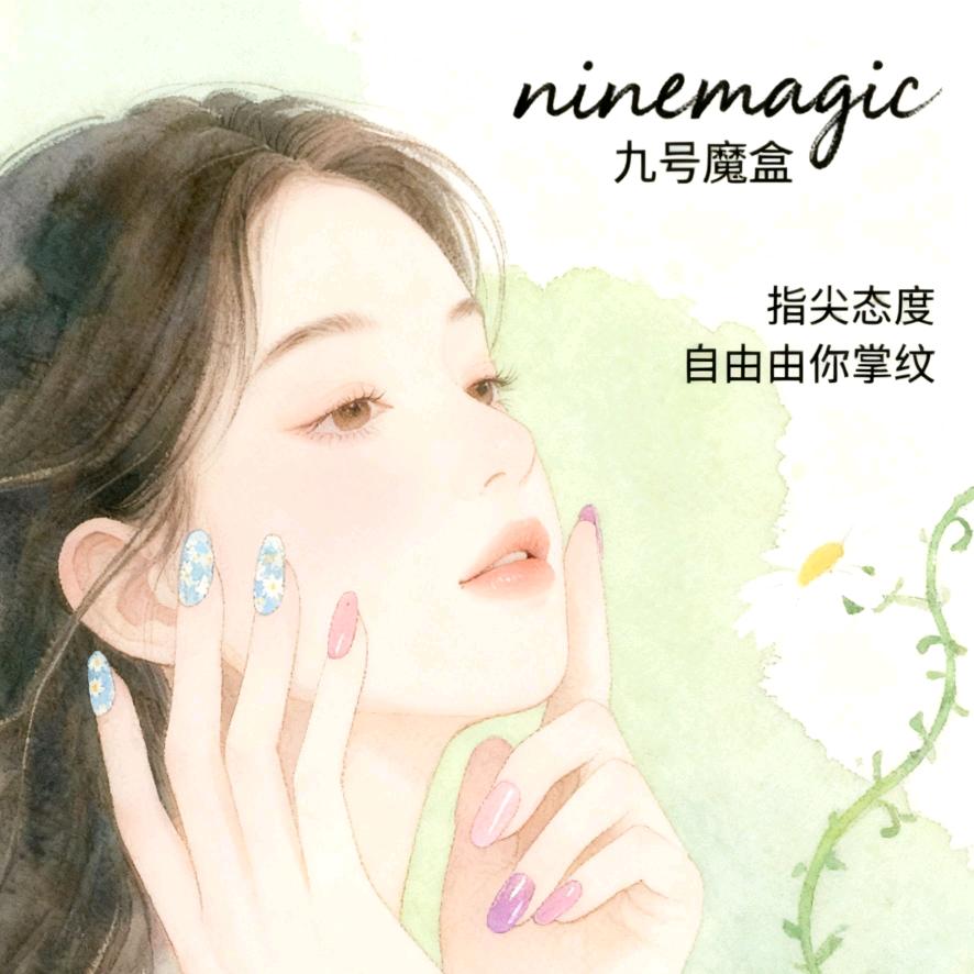 王小姐的手工穿戴甲店