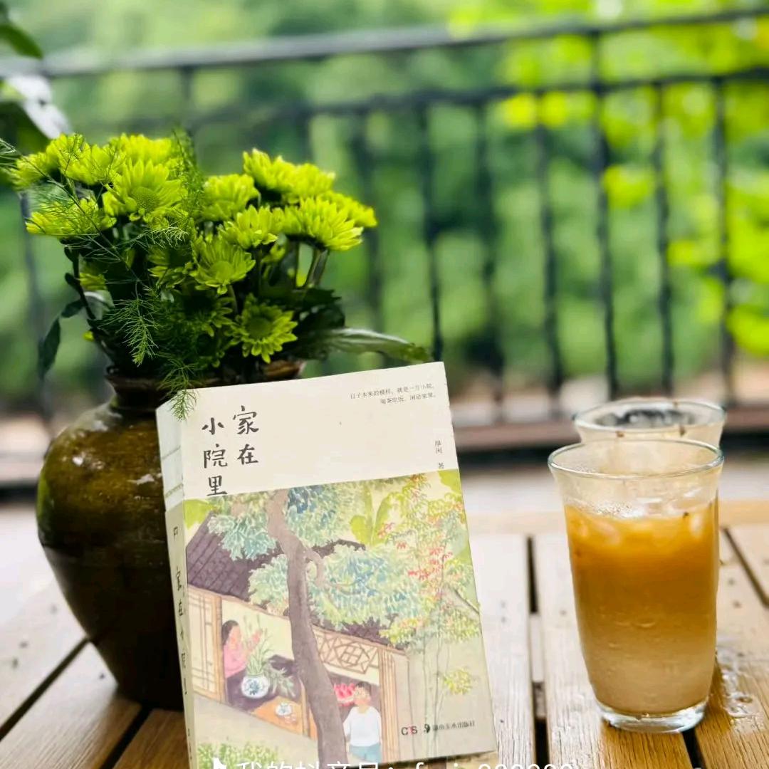 逍遥的快乐生活