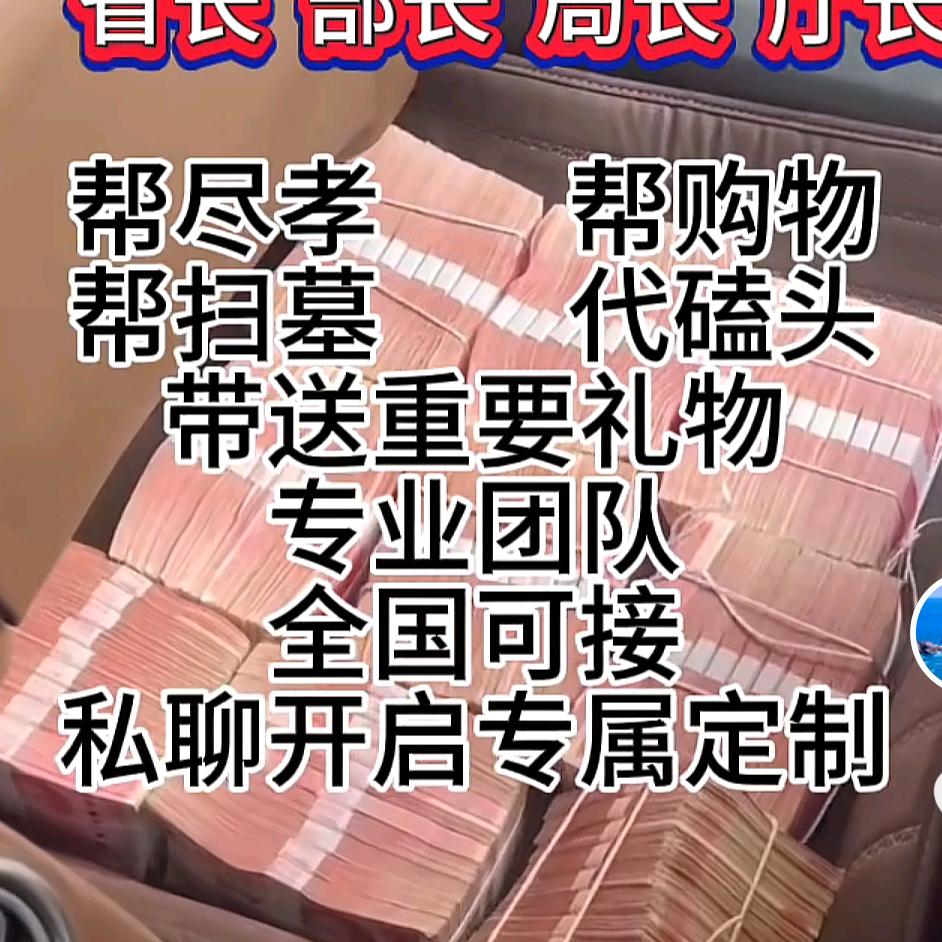 专业帮办，诚信为本。