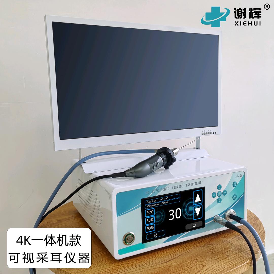 可视采耳仪器源头厂家