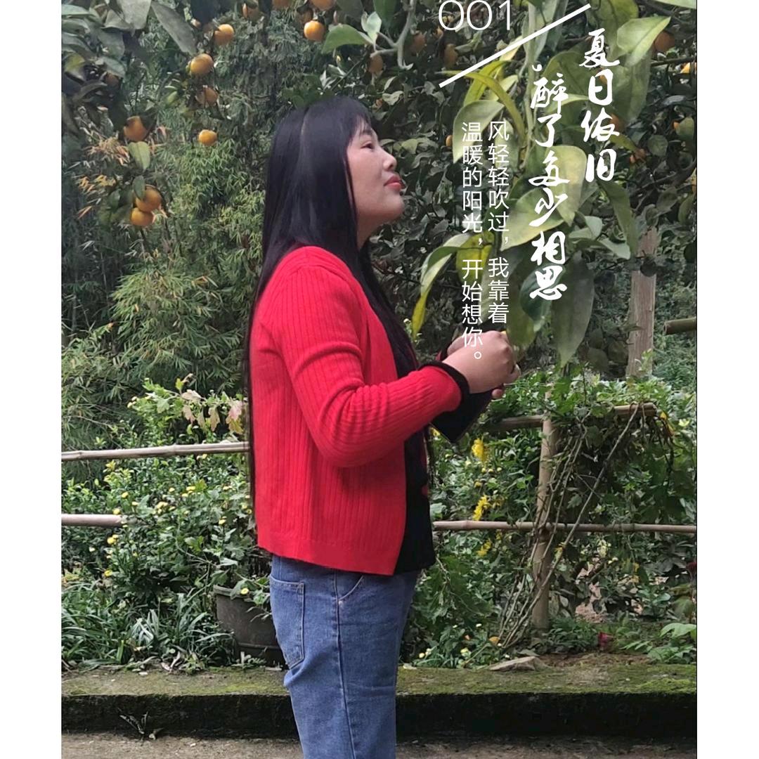 黄老三